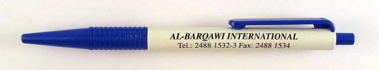 Al-barqawi international